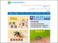 衛生福利部疾病管制署一般民眾版 pic
