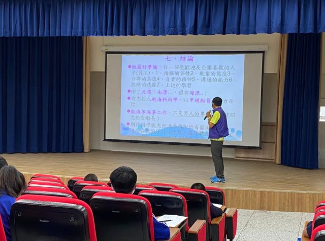https://www.smjh.hlc.edu.tw/uploads/tadgallery/2021_04_14/1003_20200515海洋職業生涯宣導_200513_0001.jpg 