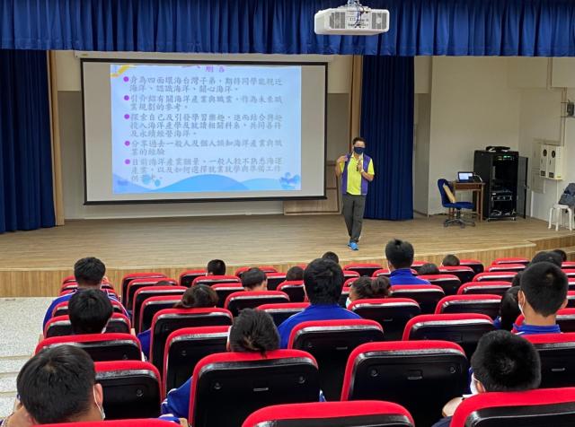 https://www.smjh.hlc.edu.tw/uploads/tadgallery/2021_04_14/1013_20200515海洋職業生涯宣導_200513_0011.jpg 