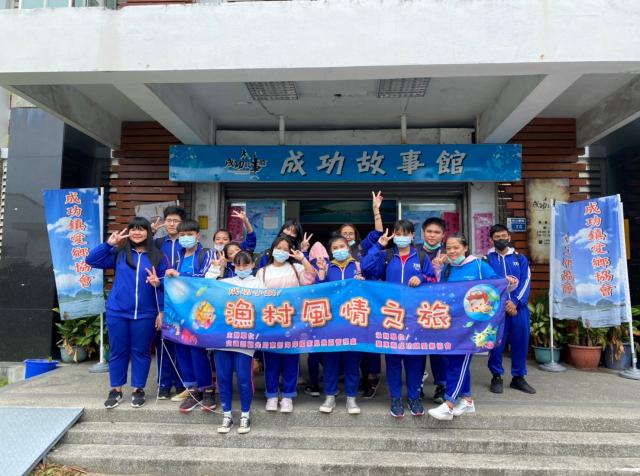 https://www.smjh.hlc.edu.tw/uploads/tadgallery/2021_04_14/1423_12.09校外教學－成功故事館_210413_49.jpg 