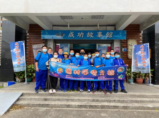 https://www.smjh.hlc.edu.tw/uploads/tadgallery/2021_04_14/1427_12.09校外教學－成功故事館_210413_53.jpg 