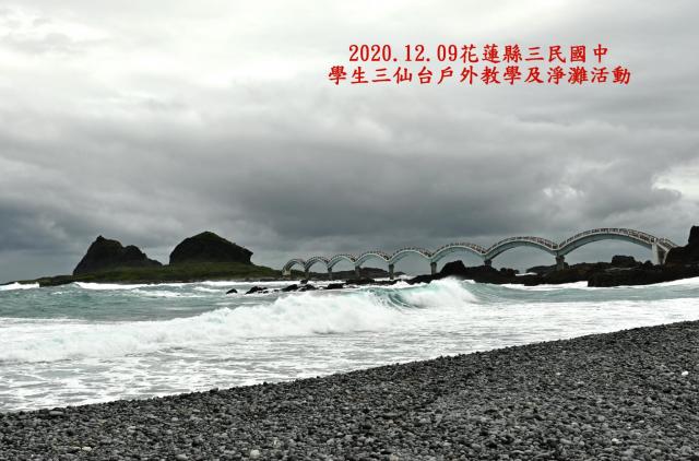 https://www.smjh.hlc.edu.tw/uploads/tadgallery/2021_04_14/1473_20201209校外教學_210413_13.jpg 
