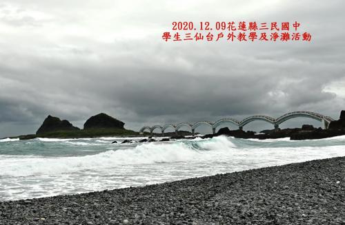 20201209校外教學_210413_13.jpg