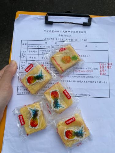 20201211八年級高中職參訪_210202_15.jpg